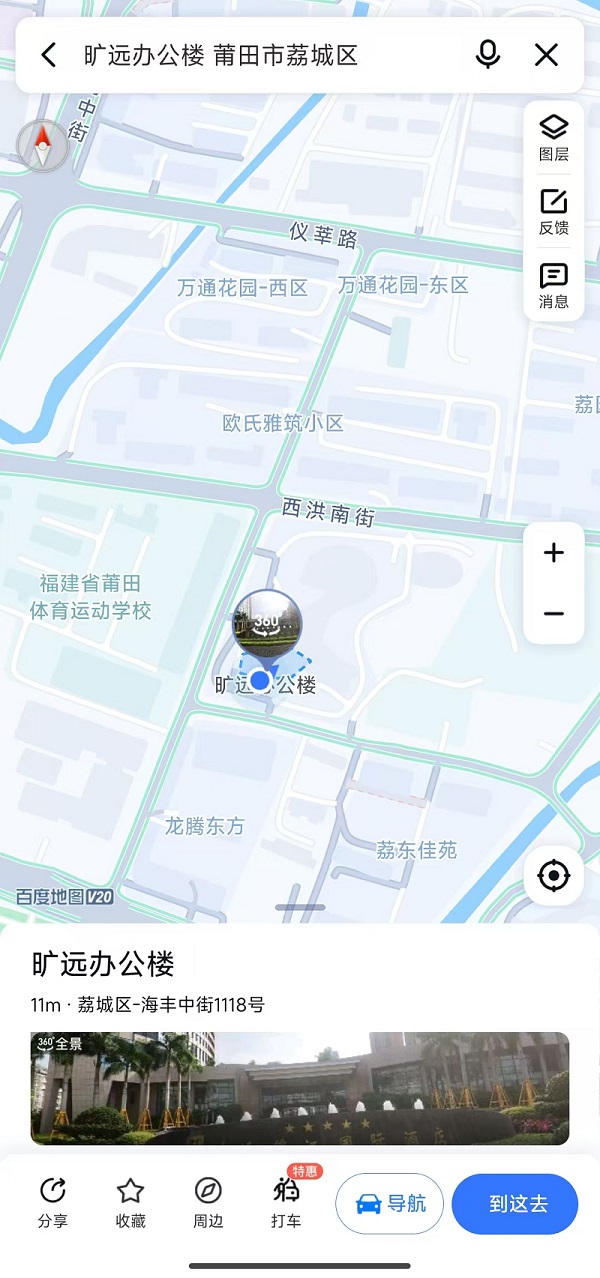 微信图片_20251015105654_144_147.jpg